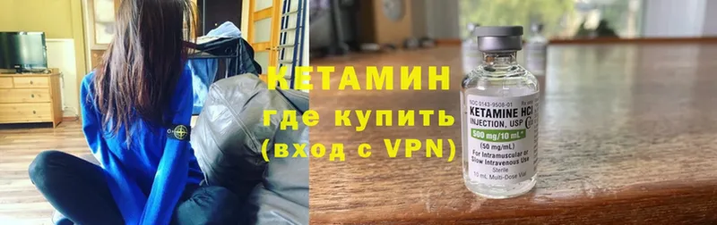 КЕТАМИН ketamine  мориарти как зайти  Семикаракорск  магазин продажи наркотиков 