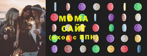 метамфетамин Бугульма