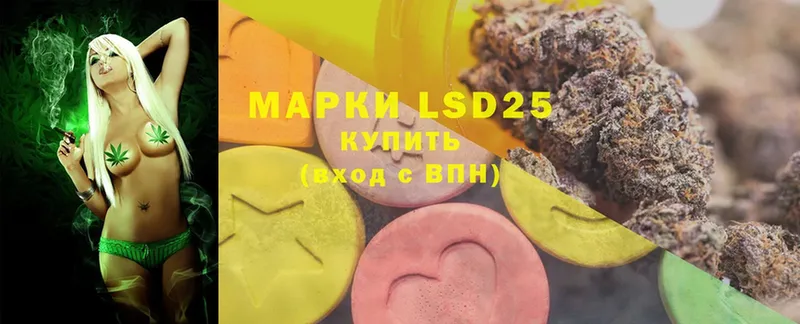 LSD-25 экстази ecstasy Семикаракорск